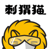 剌猬猫阅读2024最新版