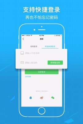 涪陵在线官方App