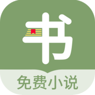 郁书坊免费版