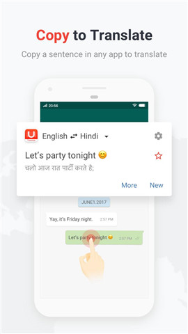 UDictionary破解版