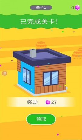 粉刷大作战免费版
