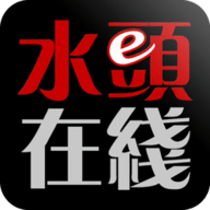 水头在线app官方手机版
