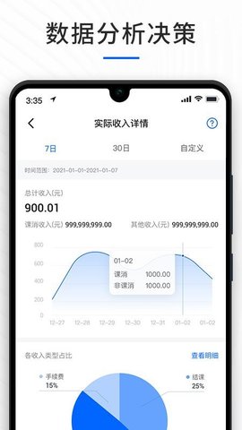 校宝