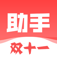 绿软1111助手APP