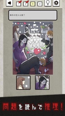 二选一的奥秘中文版
