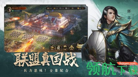 铁骑苍穹