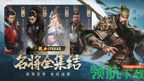 铁骑苍穹游戏官方正版