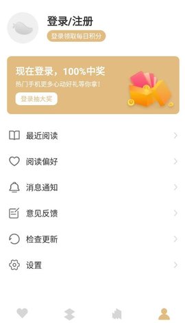大熊免费小说破解版