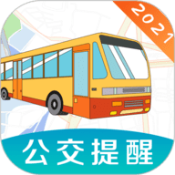  地铁来了最新版