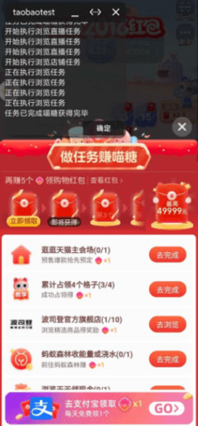 双十一助手app