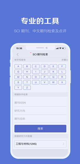晓木虫最新版本