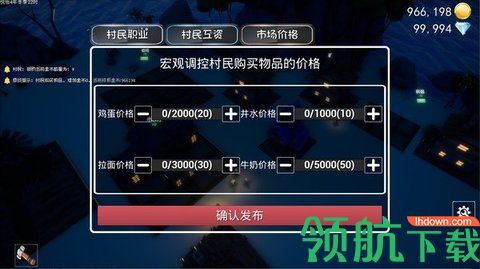 指尖山海