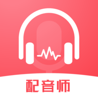 超级配音师安卓版