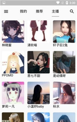 天天静听app2022版