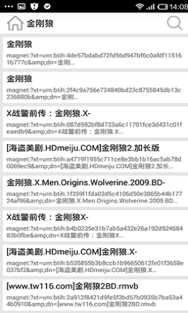 p搜官方版