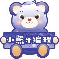 小熊牙编程手机版