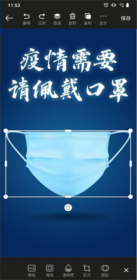 PS海报设计破解版
