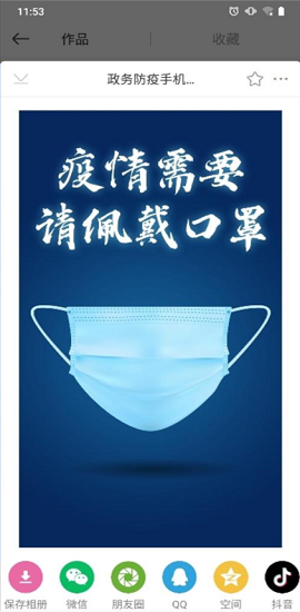 PS海报设计破解版