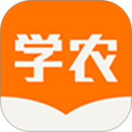天天学农安卓版