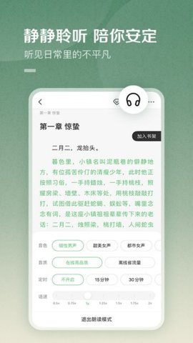 百度小说