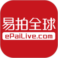 易拍全球安卓版