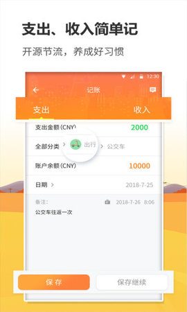 信管家