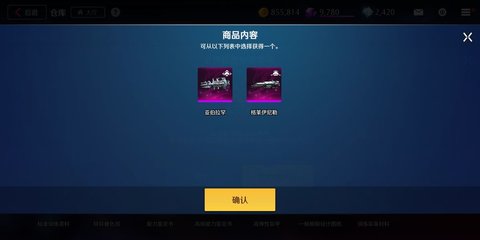 异界事务所亚伯拉罕和格莱伊尼勒选哪个好