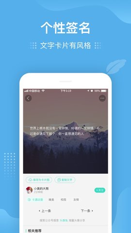 我要个性网