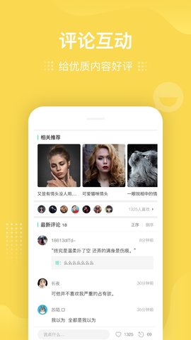 我要个性网