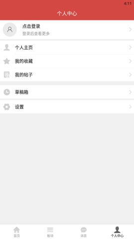 锤友科技论坛正式版