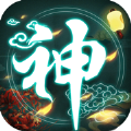 九州乱斗之封仙传奇正版