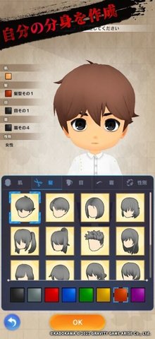 贞子M未解决事件探侦事务所免费版下载