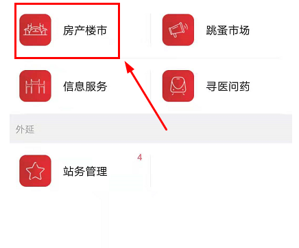 咸鱼网(咸阳生活服务)APP手机版
