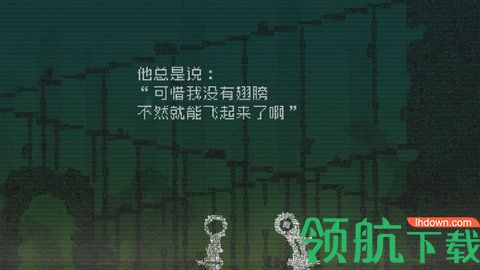 告别星球