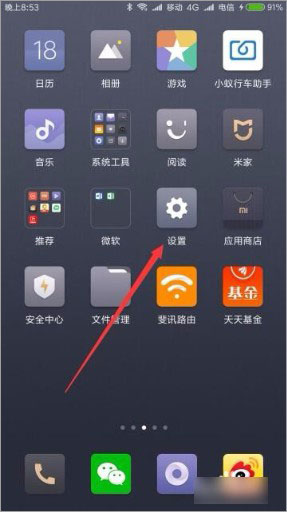 小米云服务app最新版