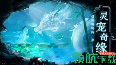 九州乱斗之封仙传奇