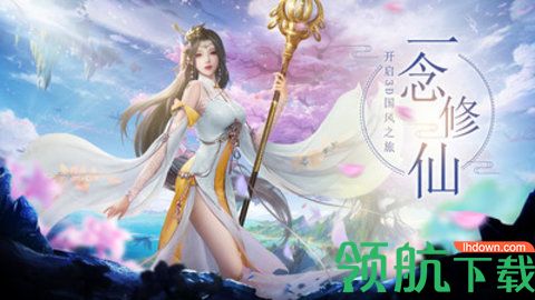 九州乱斗之封仙传奇
