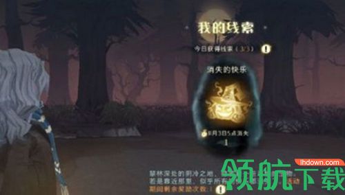 魔法觉醒消失的快乐狼人怎么打 消失的快乐狼人通关攻略