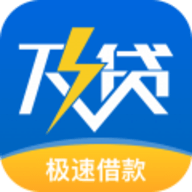 及贷手机借款app