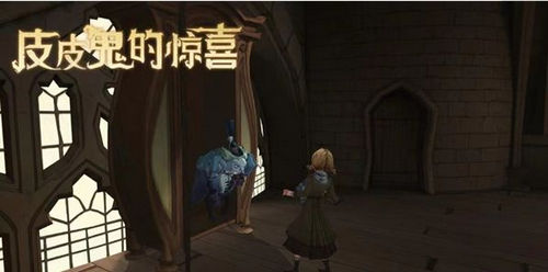 魔法觉醒消失的快乐狼人怎么打 消失的快乐狼人通关攻略