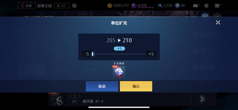 异界事务所怎么一直要什么单位补充 单位扩充是什么意思