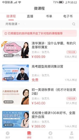 书袋阅读小说APP