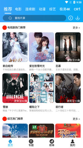 久久追剧vip破解版