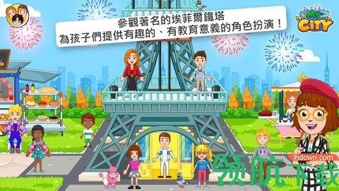 My city game游戏完整版