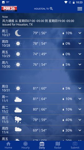 福克斯气象