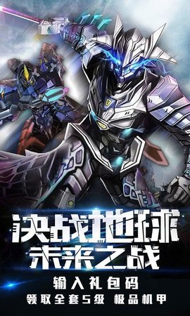 赛博朋克MOBILE