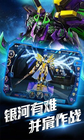 赛博朋克MOBILE