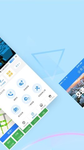 西安交警app官方客户端