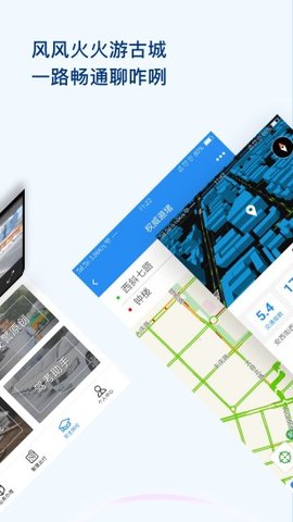 西安交警app官方客户端
