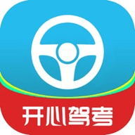 开心驾考手机版